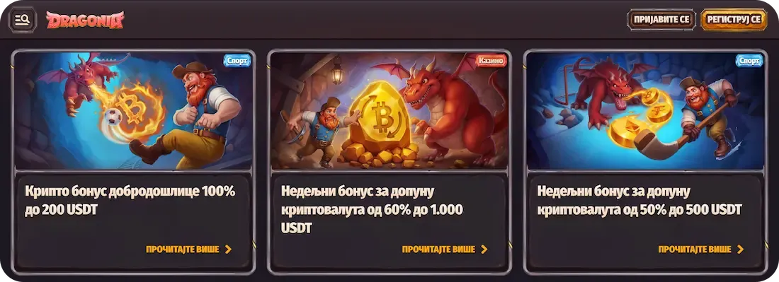 dragonia kazino svi bonusi