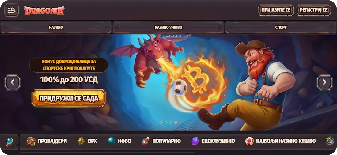 dragonia kazino sajt